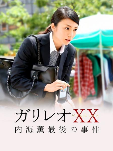 [XIUREN秀人网] 2018.10.26 NO.1209 Angela小热巴 [51+1P-177MB]